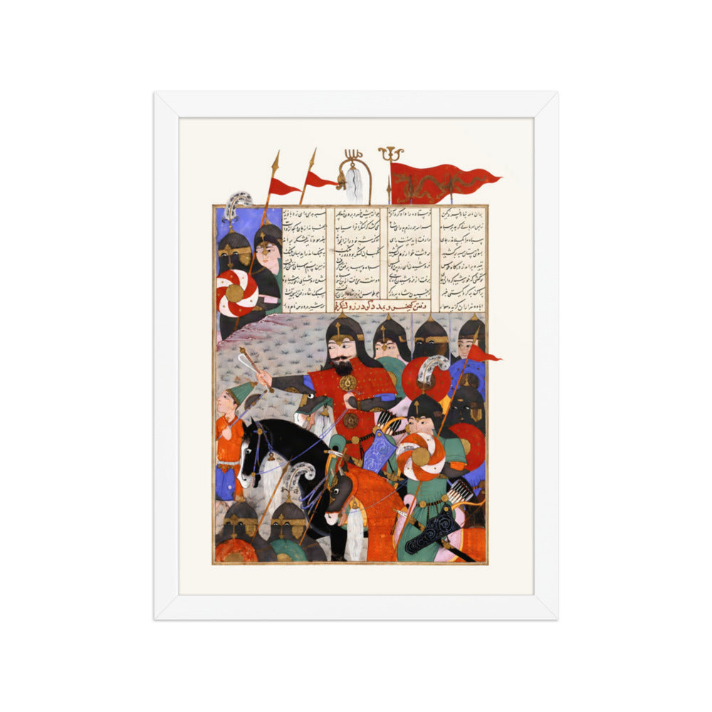 Kay Khusraw Marches to Gudarz’s Rescue | Restored Persian Miniature — view 7