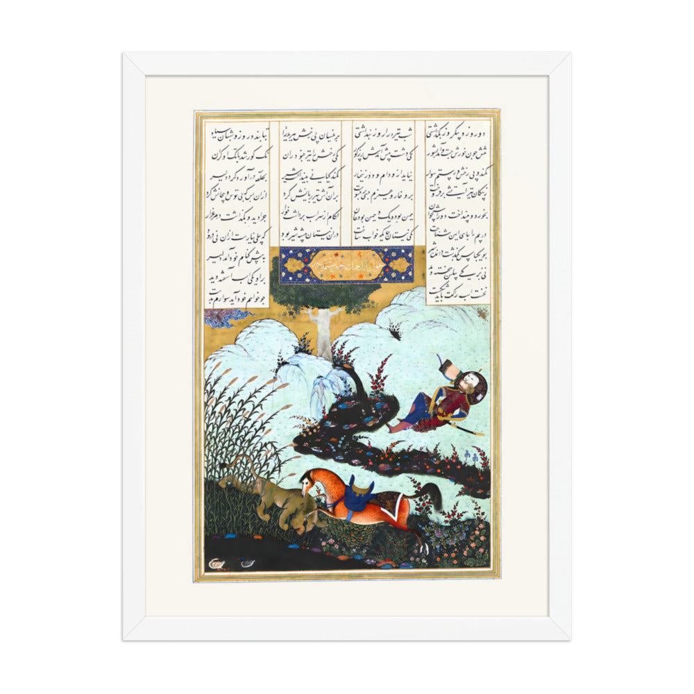 Rakhsh Slays the Lion While Rustam Sleeps | Restored Persian Miniature — view 8