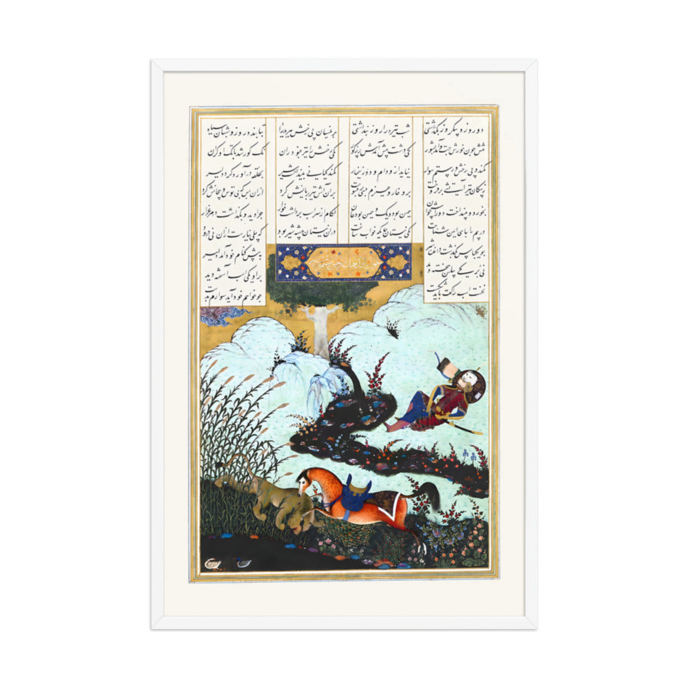 Rakhsh Slays the Lion While Rustam Sleeps | Restored Persian Miniature — view 9