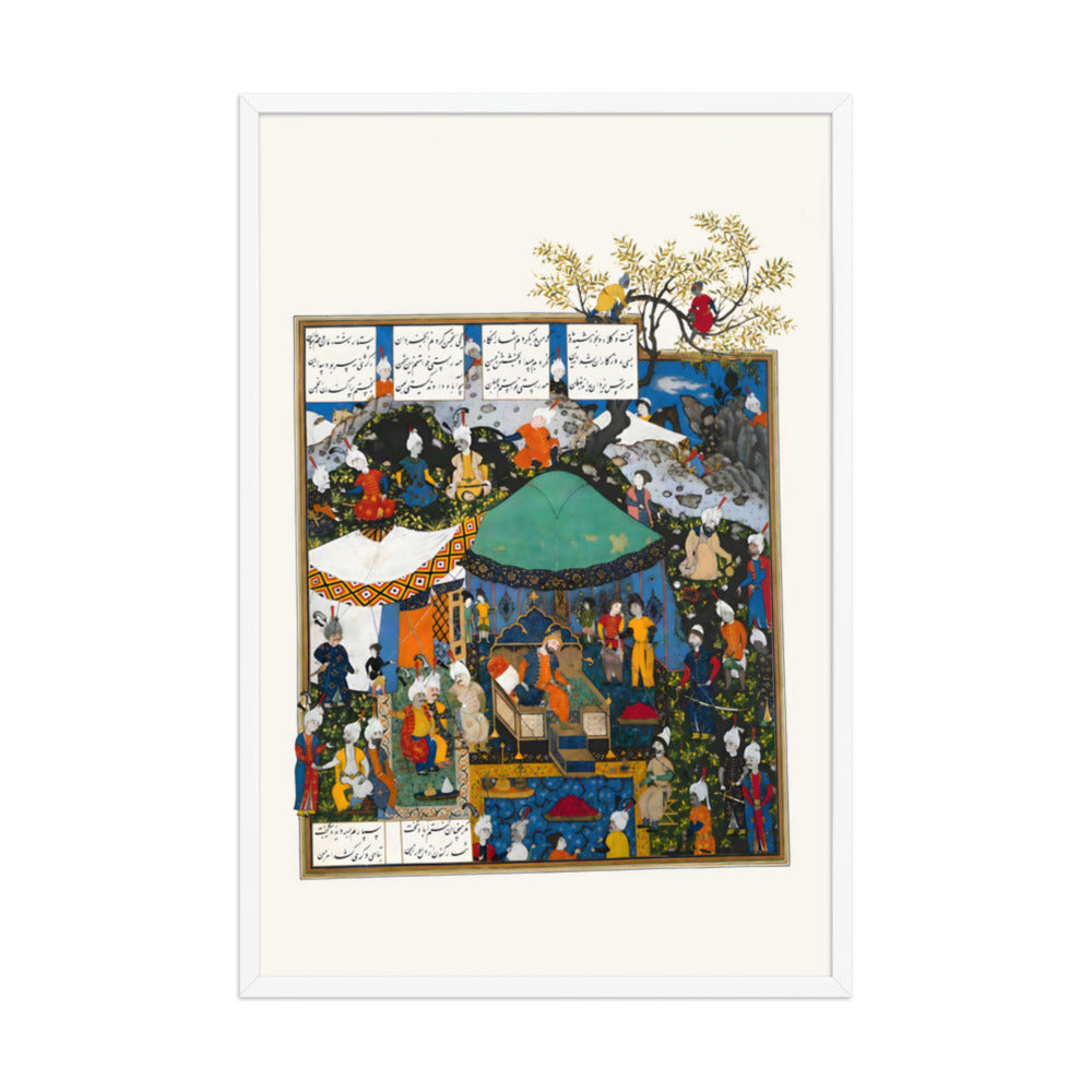 A Festive Assembly Beneath a Green Canopy | Restored Persian Miniature — view 9