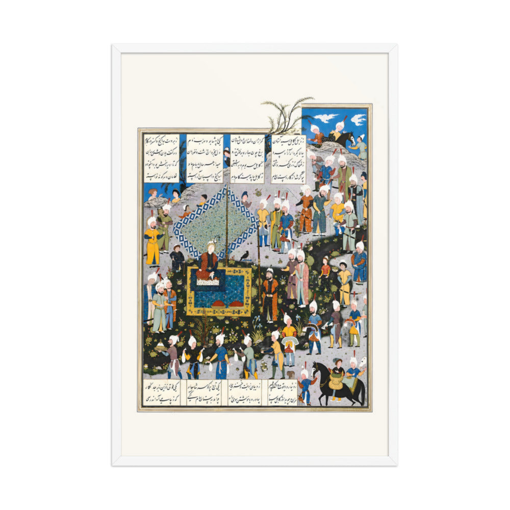 A Celebration Around a Regal Canopy | Restored Persian Miniature — view 9