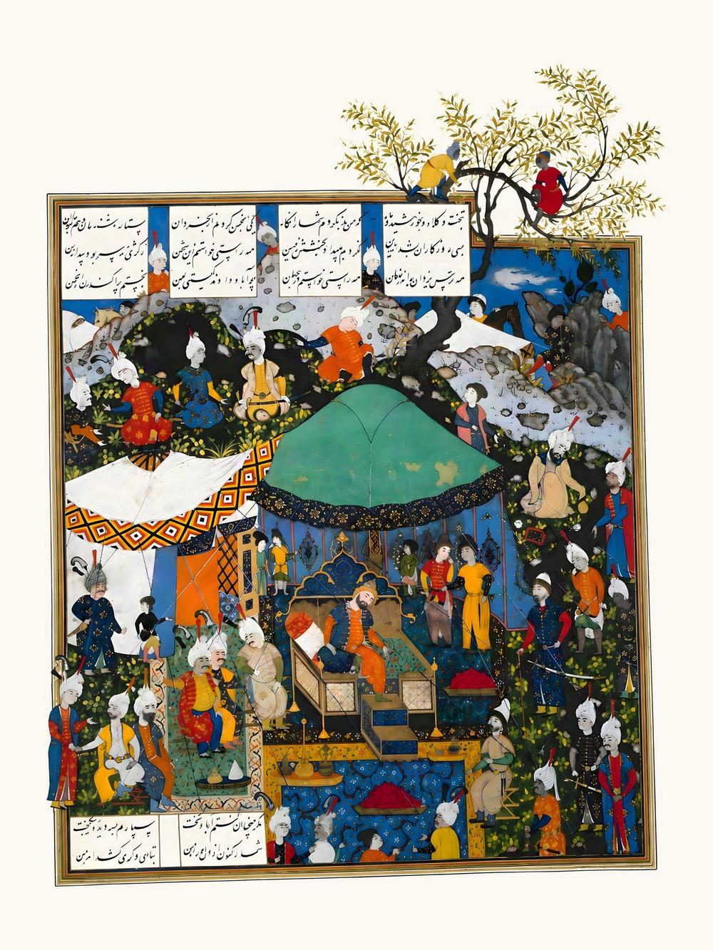 A Festive Assembly Beneath a Green Canopy | Restored Persian Miniature — view 10