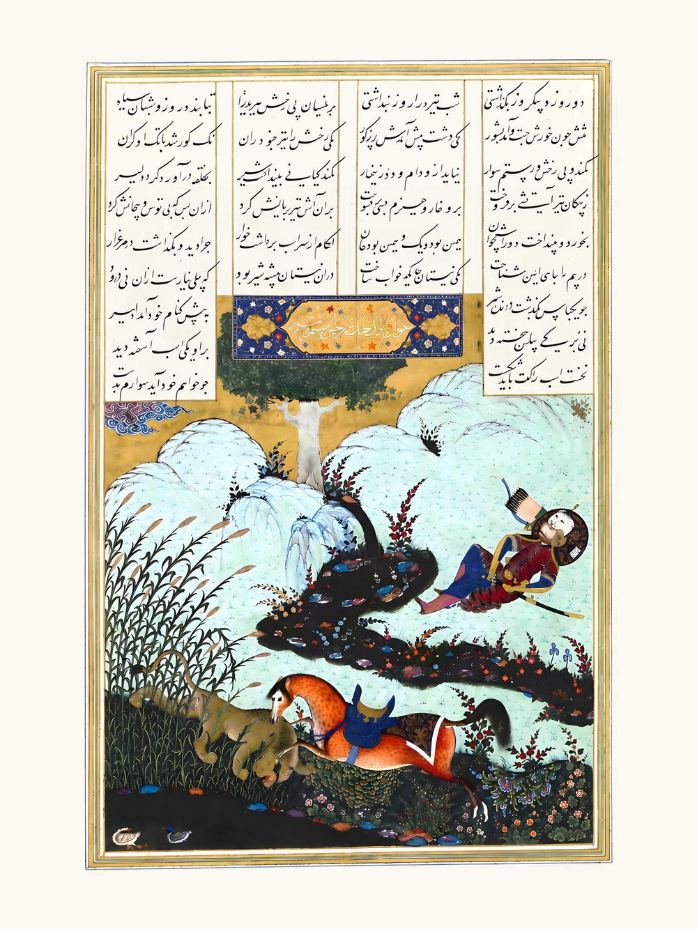 Rakhsh Slays the Lion While Rustam Sleeps | Restored Persian Miniature — view 10