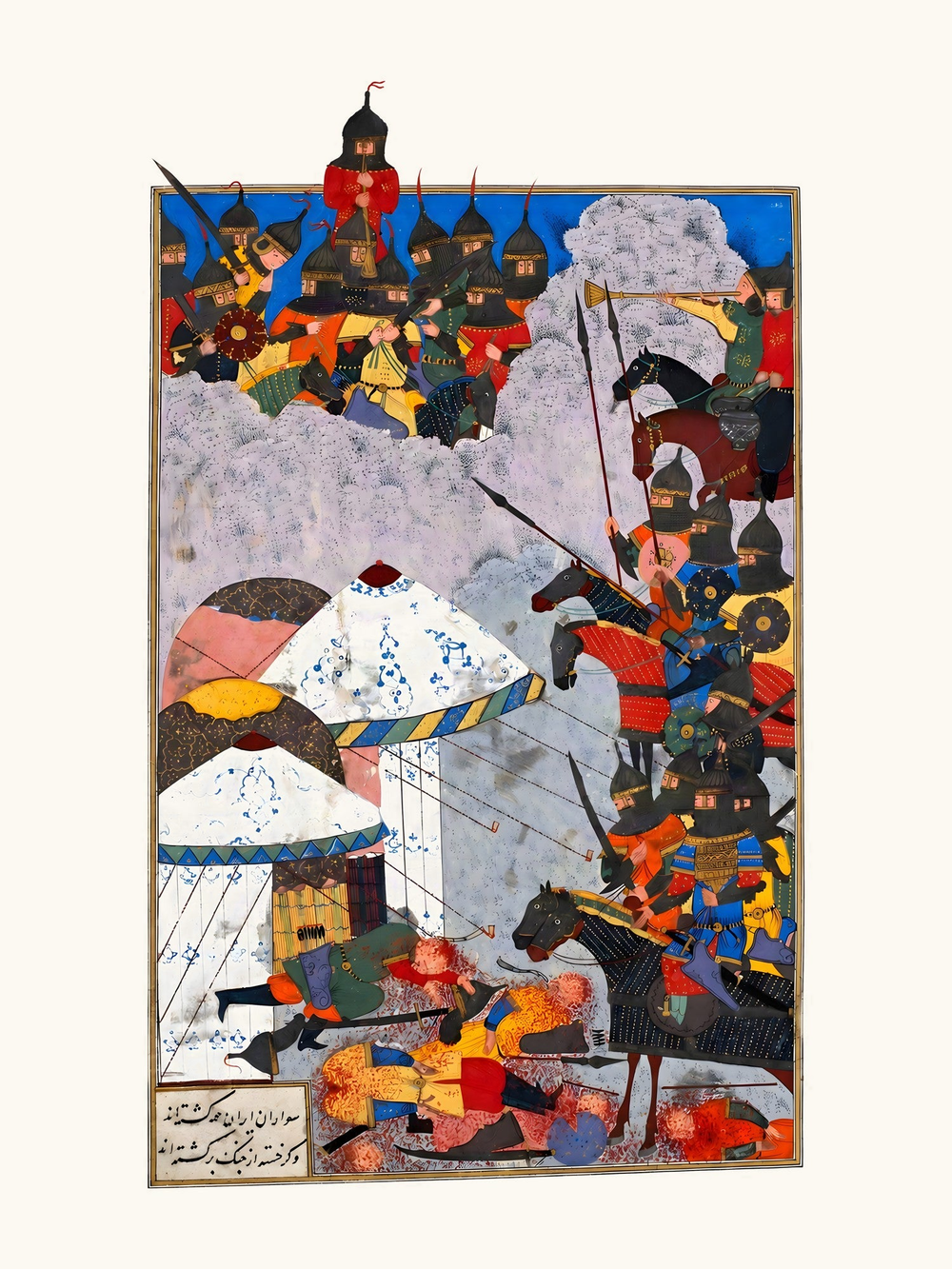 The Iranians Take Refuge on Mount Hamavan | Restored Persian Miniature — view 10