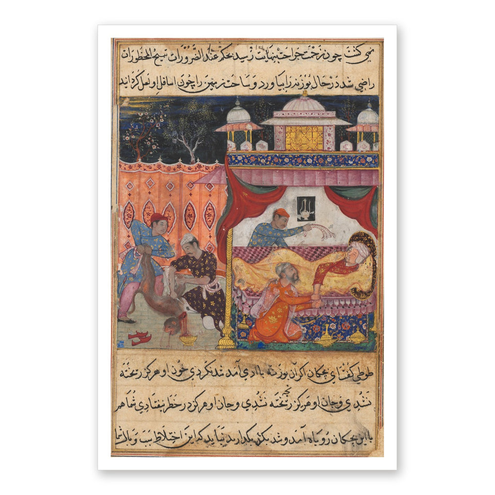 The Monkey Slain as Medicine for the Prince, by Basawan — Tuti-nama (Fifth Night) | Restored Mughal Wall Art — view 7