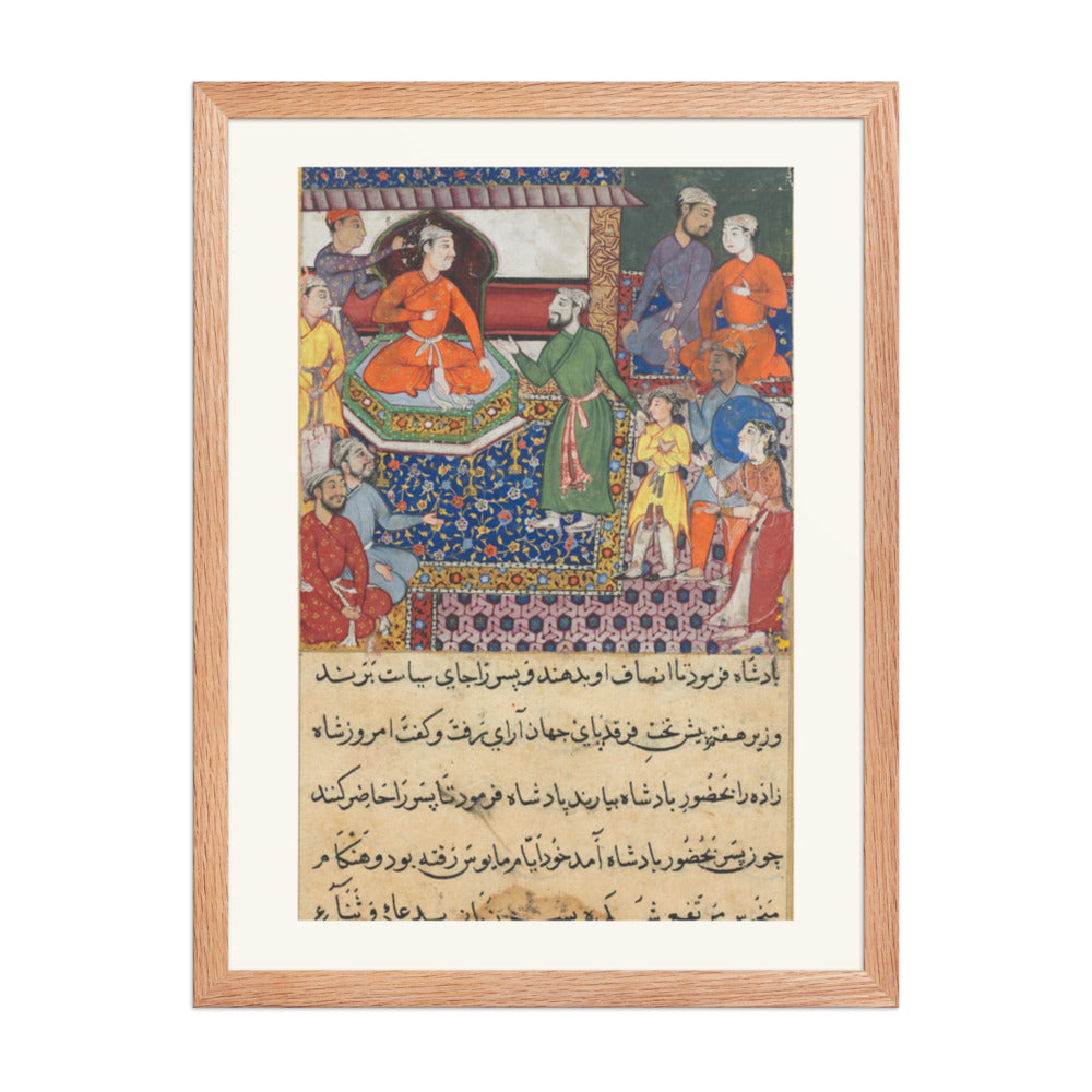 The Handmaiden Pleads, by Lalu — Tuti-nama | Restored Mughal Wall Art — view 3
