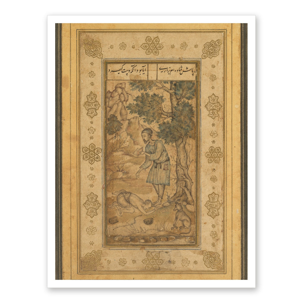 A Mendicant Bowing before a Holy Man, by Basavana, from the Prince Salim Album — Restored Mughal Wall Art — view 7