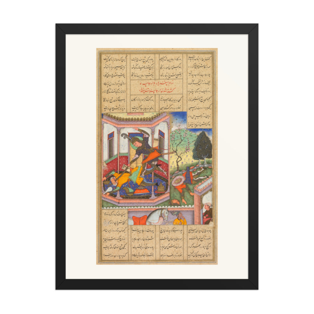 Isfandiyar Slays Arjasp, by Haidar Kashmiri — Shahnama | Restored Mughal Wall Art — view 1