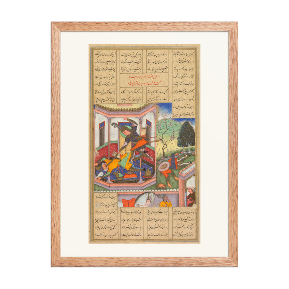 Isfandiyar Slays Arjasp, by Haidar Kashmiri — Shahnama | Restored Mughal Wall Art — view 3