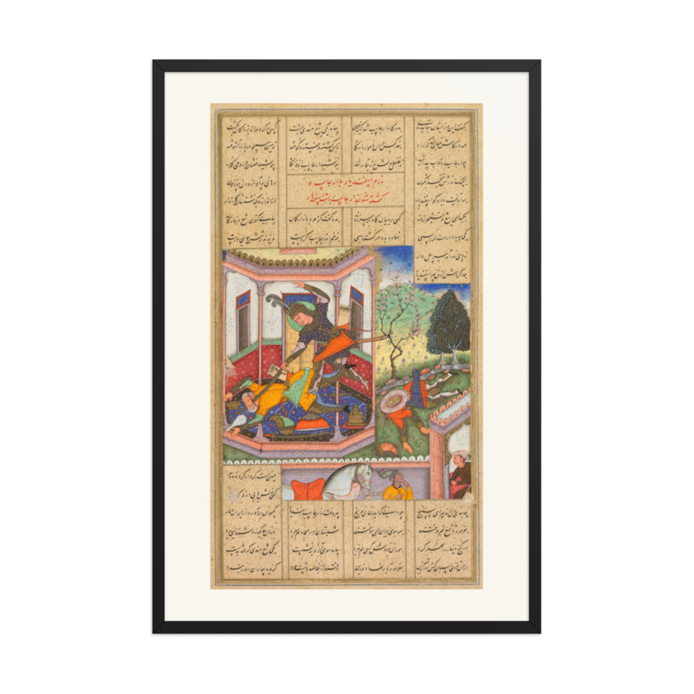 Isfandiyar Slays Arjasp, by Haidar Kashmiri — Shahnama | Restored Mughal Wall Art — view 8