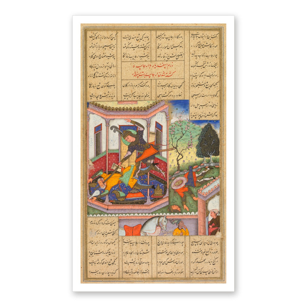 Isfandiyar Slays Arjasp, by Haidar Kashmiri — Shahnama | Restored Mughal Wall Art — view 7