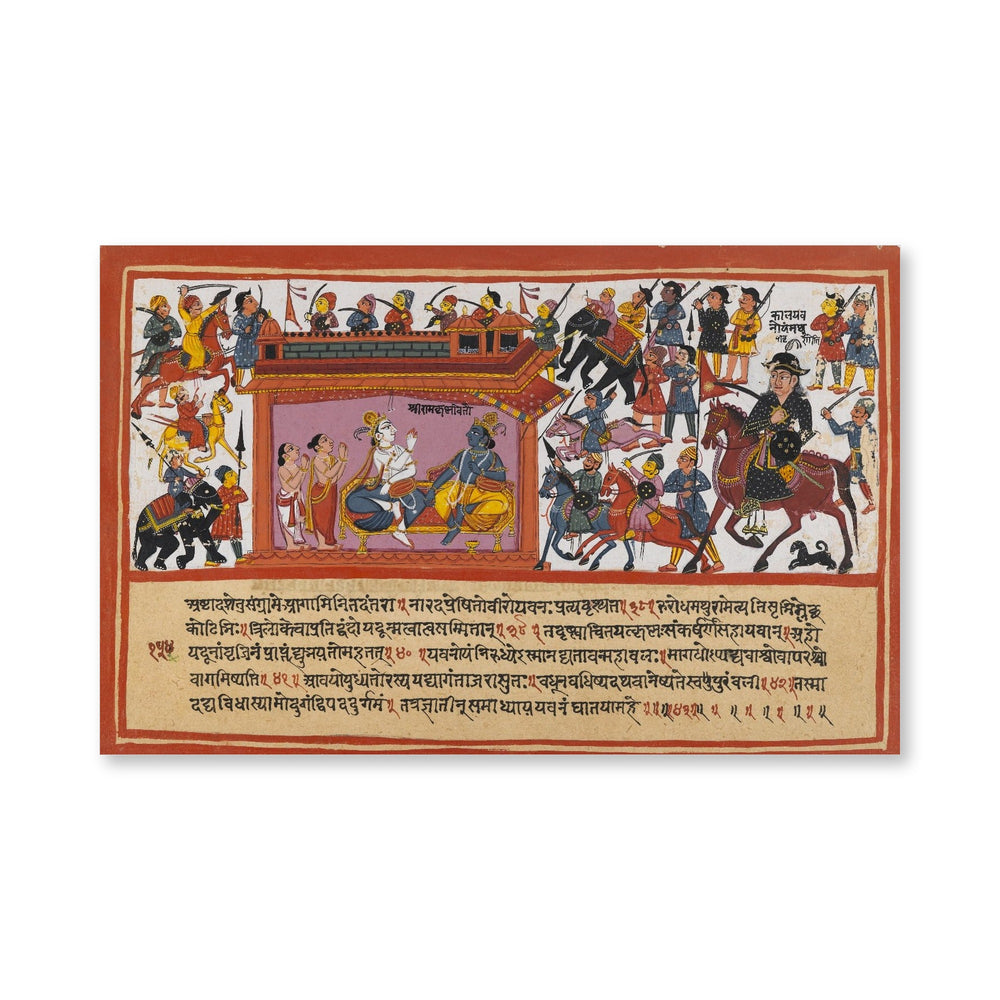 Kalayavana Besieges Mathura — A Bhagavata Purana Folio — view 4
