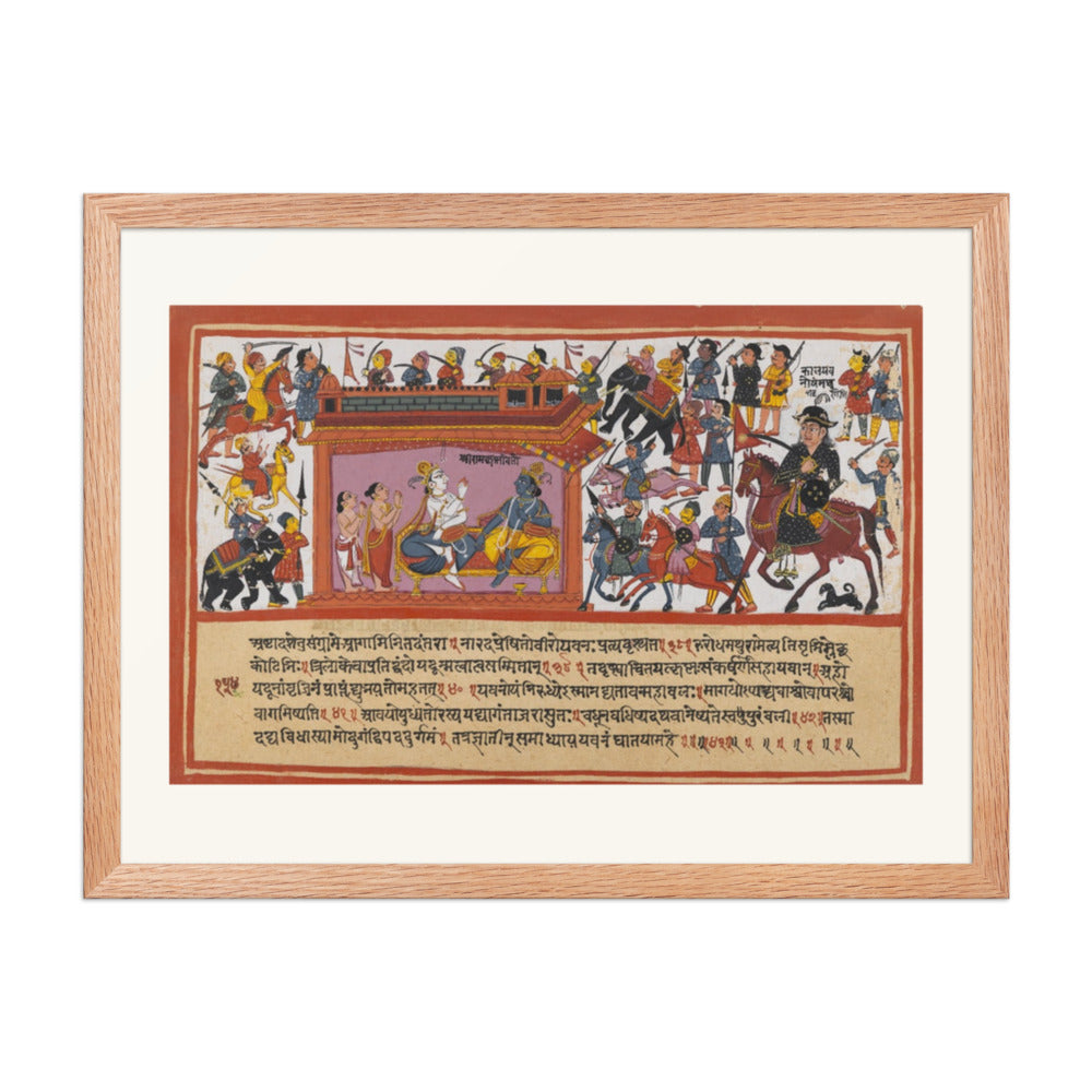 Kalayavana Besieges Mathura — A Bhagavata Purana Folio — view 2