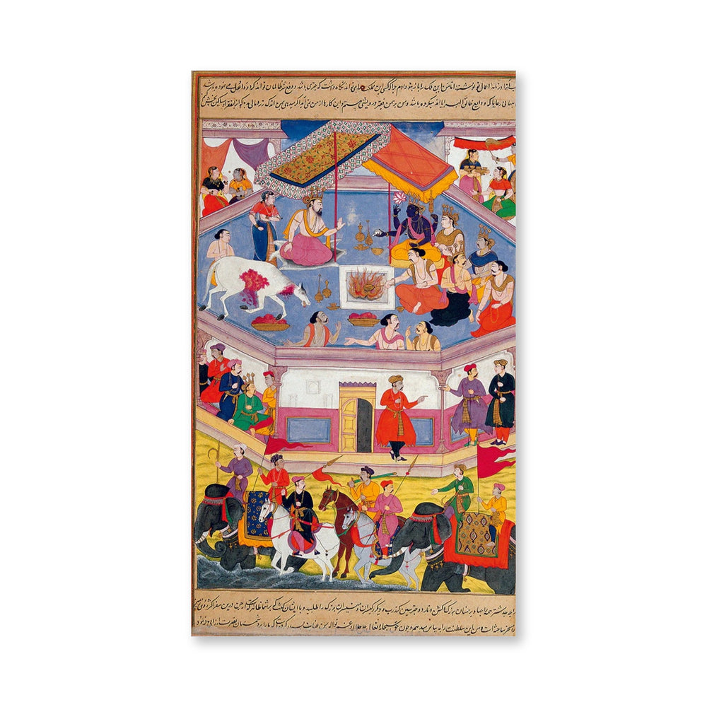 The Horse Sacrifice — An Ashvamedha Scene from the Razmnama — view 4