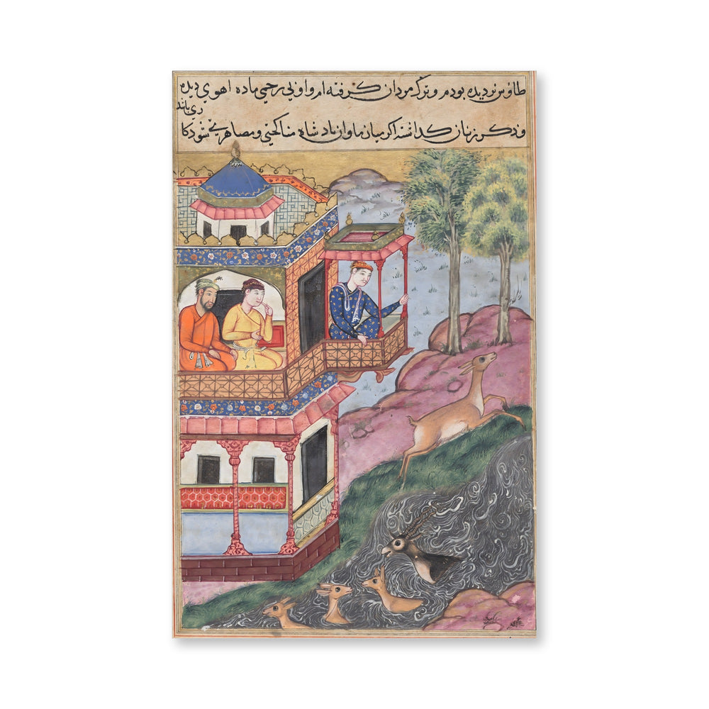 The painting made by the vizier of the emperor of China for the queen — view 4