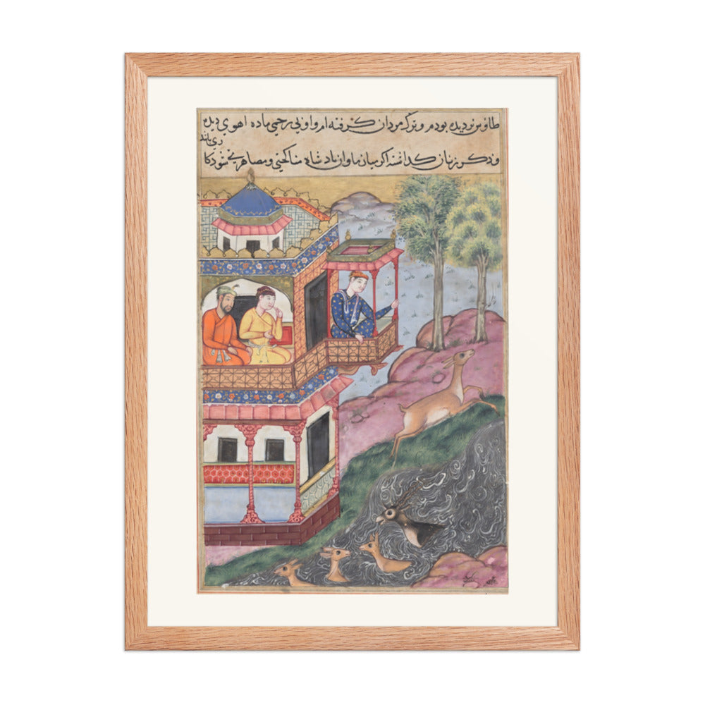 The painting made by the vizier of the emperor of China for the queen — view 2