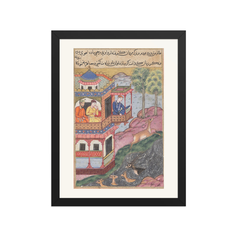 The painting made by the vizier of the emperor of China for the queen