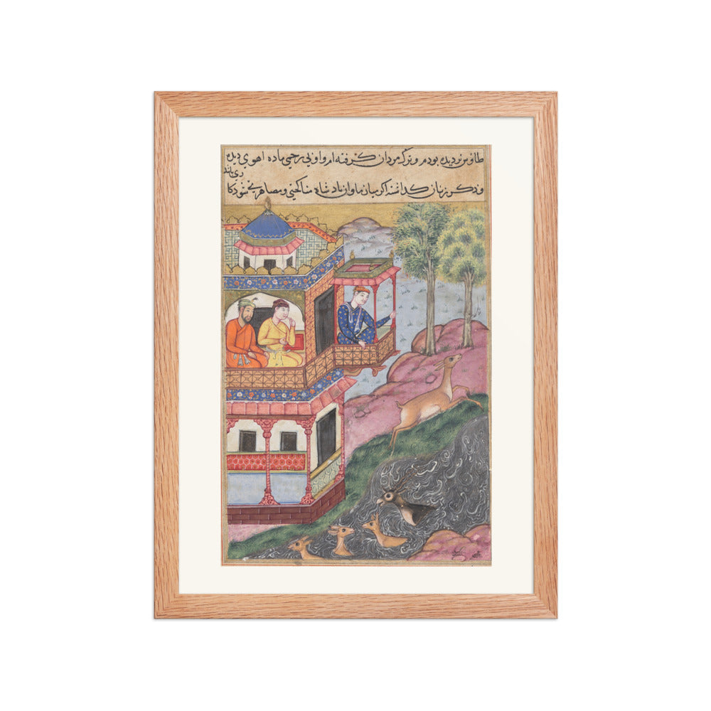 The painting made by the vizier of the emperor of China for the queen — view 2