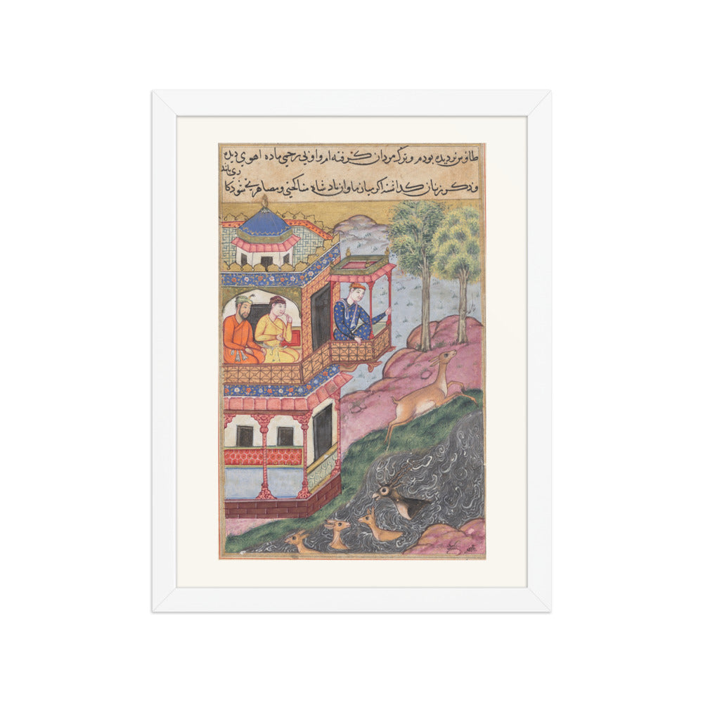 The painting made by the vizier of the emperor of China for the queen — view 3