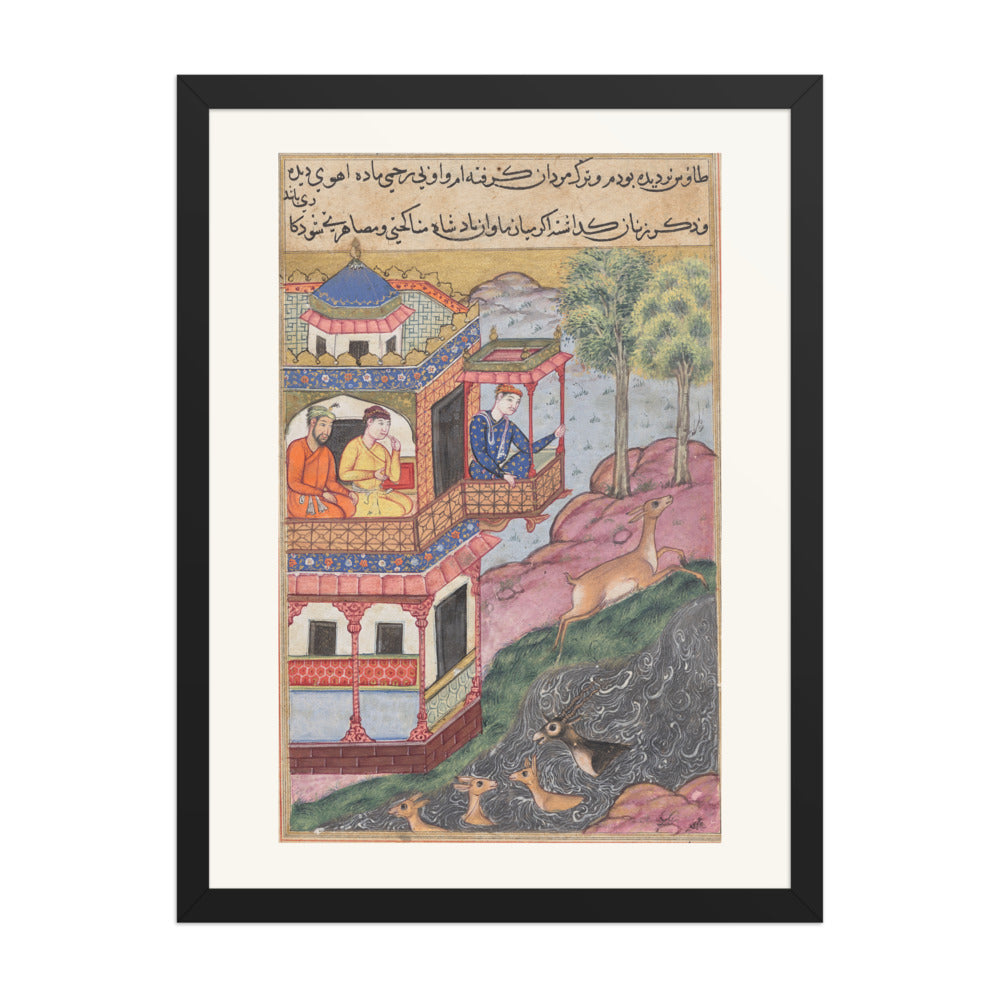 The painting made by the vizier of the emperor of China for the queen — view 4