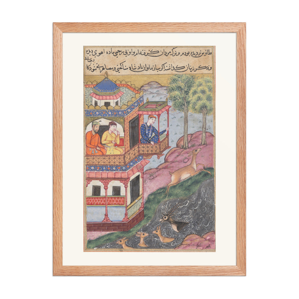 The painting made by the vizier of the emperor of China for the queen — view 5