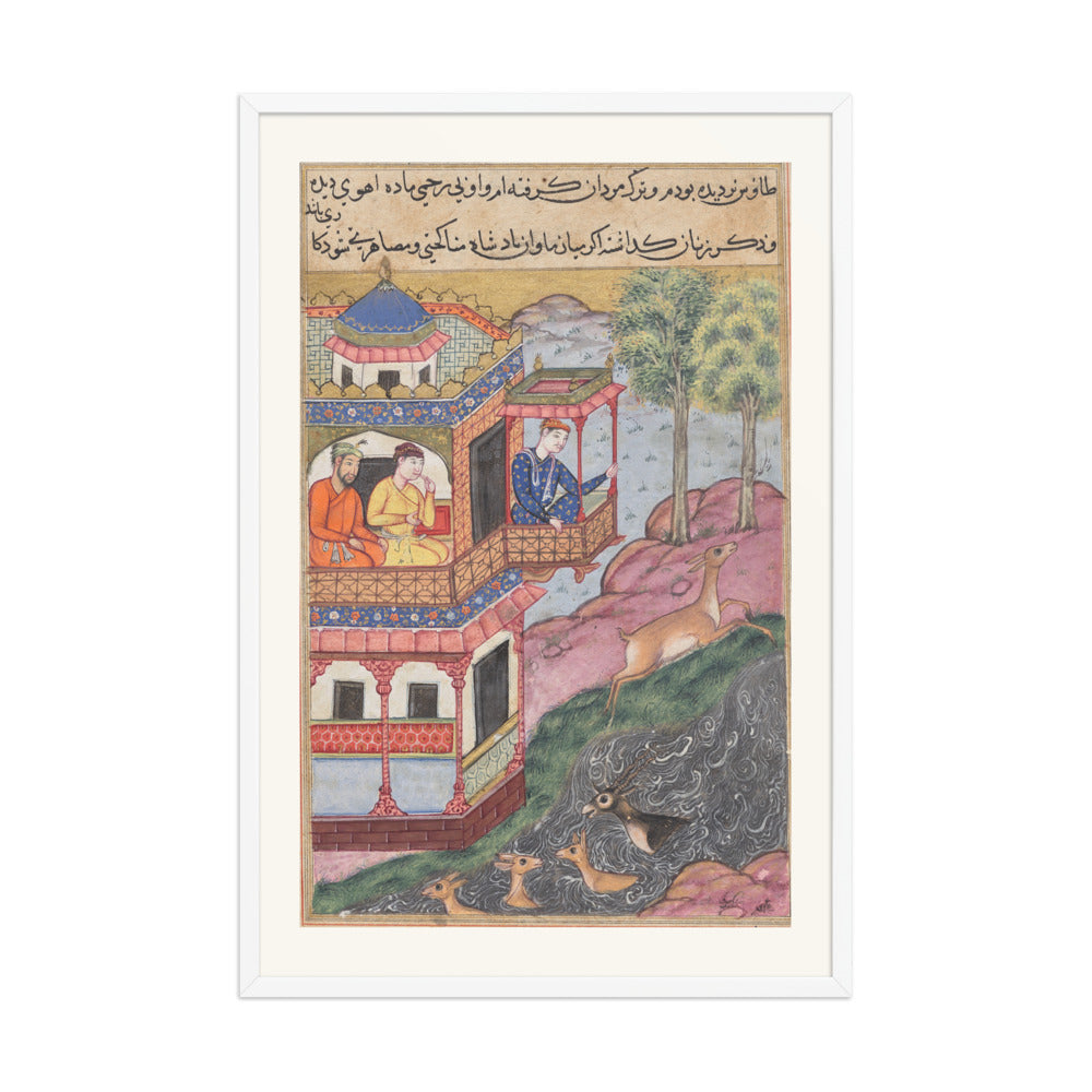 The painting made by the vizier of the emperor of China for the queen — view 9