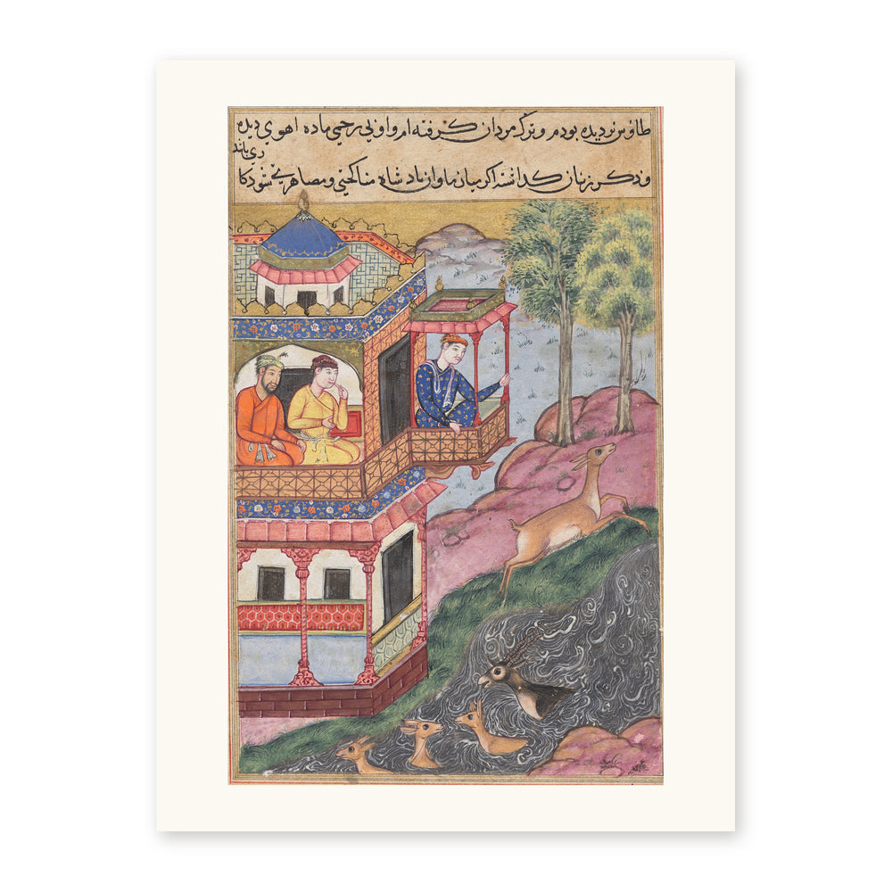 The painting made by the vizier of the emperor of China for the queen — view 10