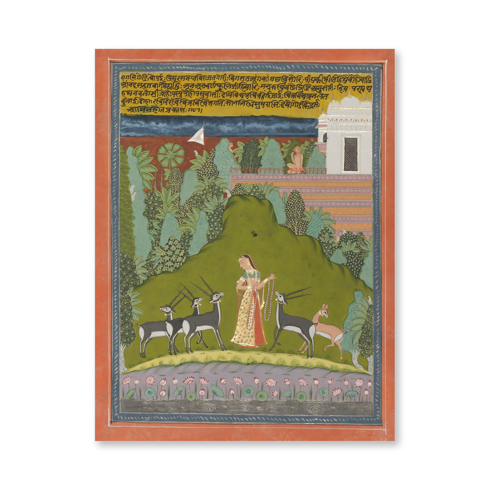 Gaudi Ragini — view 4