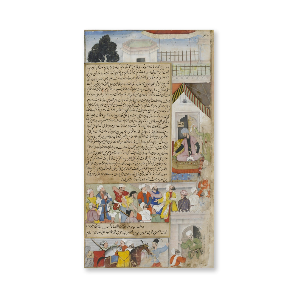 The Imam of Baghdad brought before the Caliph on a charge of heresy — view 4