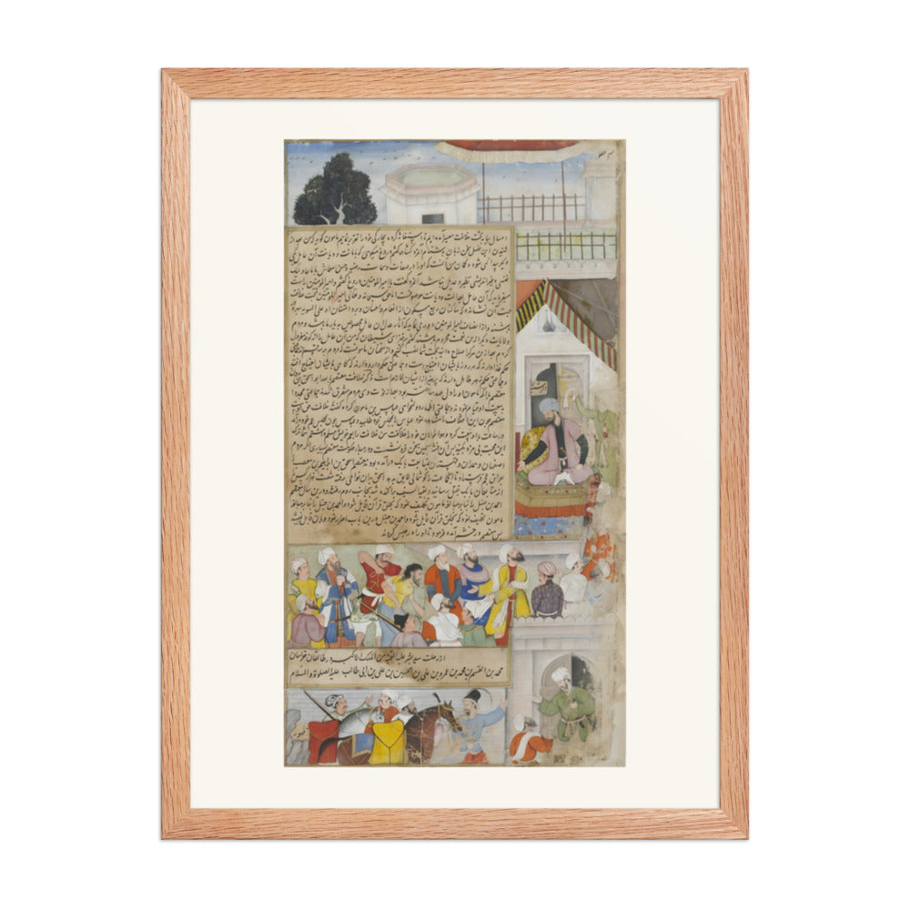 The Imam of Baghdad brought before the Caliph on a charge of heresy — view 2