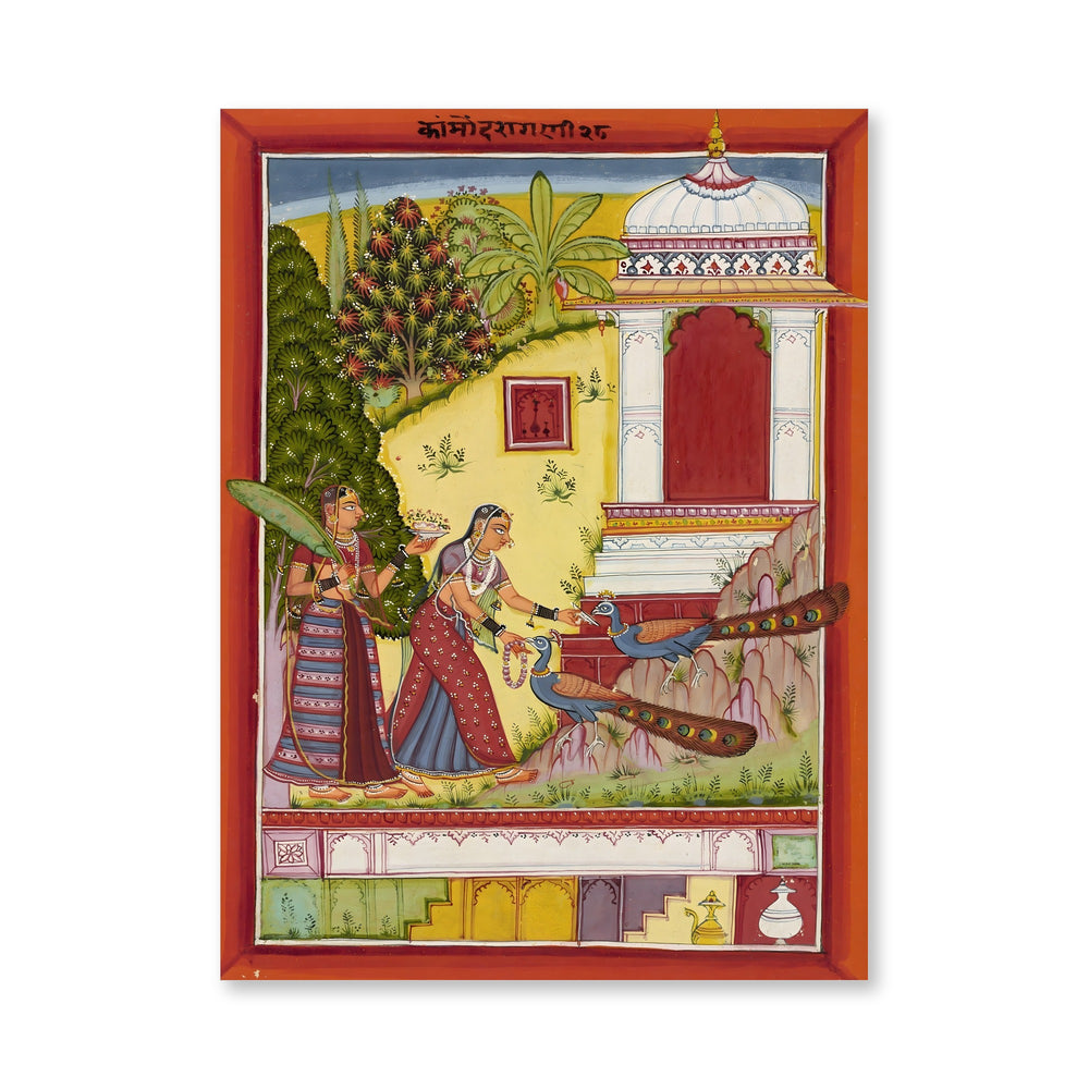 Kamod Ragini — view 4