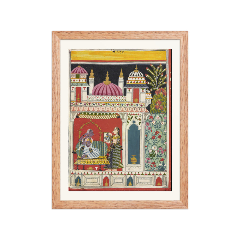 Vibhasa Ragini — view 2