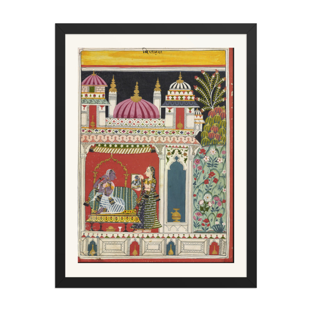 Vibhasa Ragini — view 4