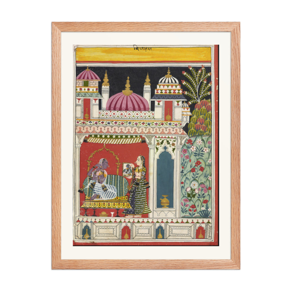 Vibhasa Ragini — view 5
