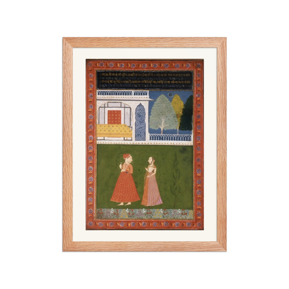 Ragini Jaijavanti — view 2