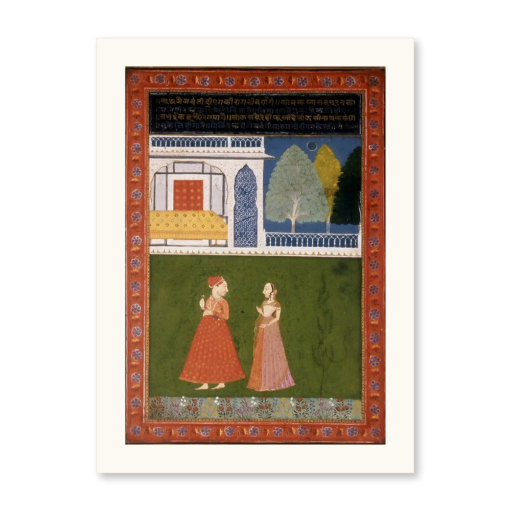Ragini Jaijavanti — view 4