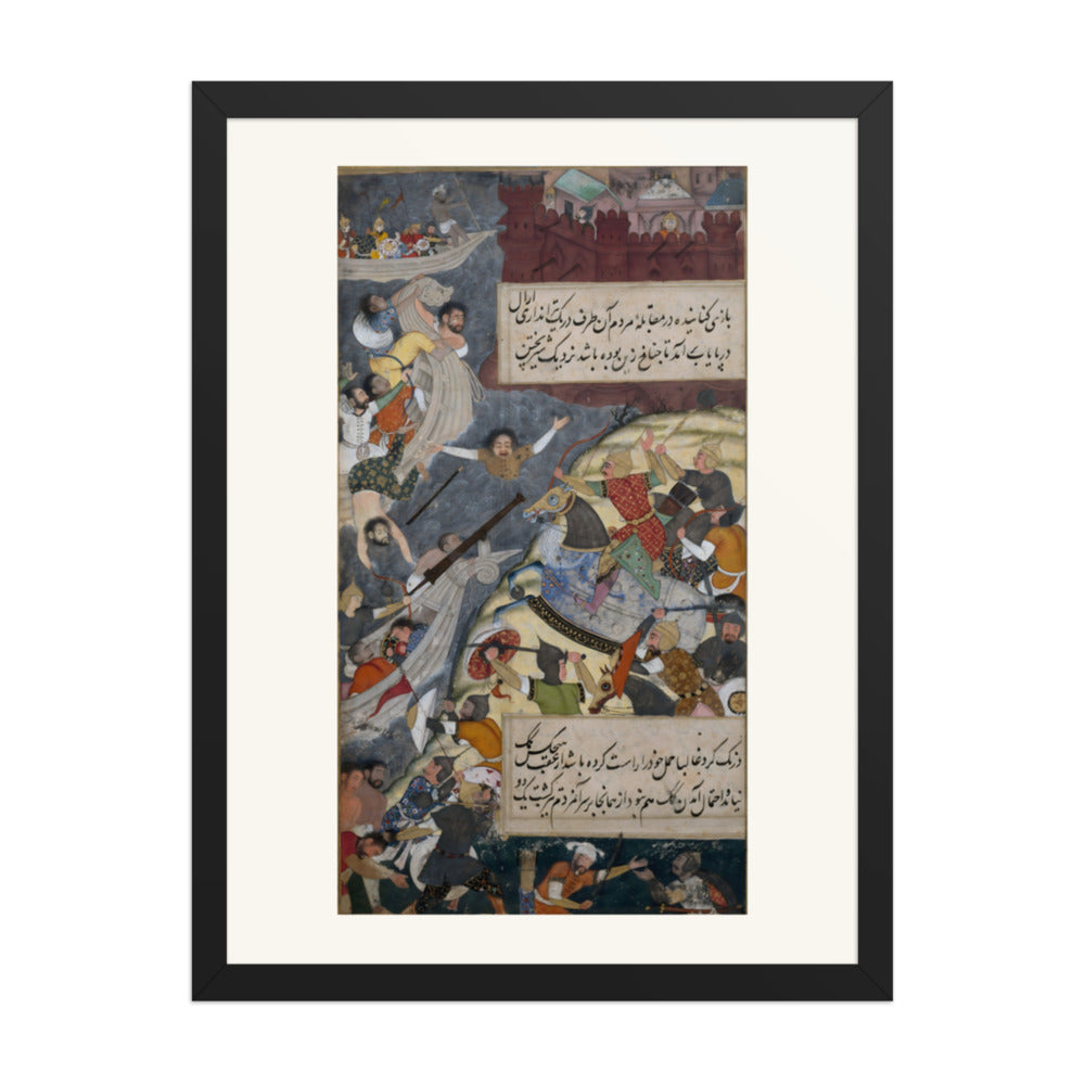 Pursuing the Inhabitants of Bilah Across the Indus — view 4