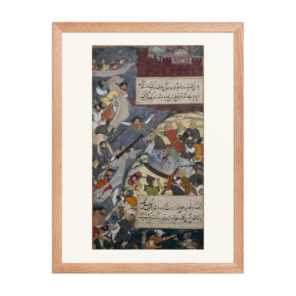 Pursuing the Inhabitants of Bilah Across the Indus — view 5