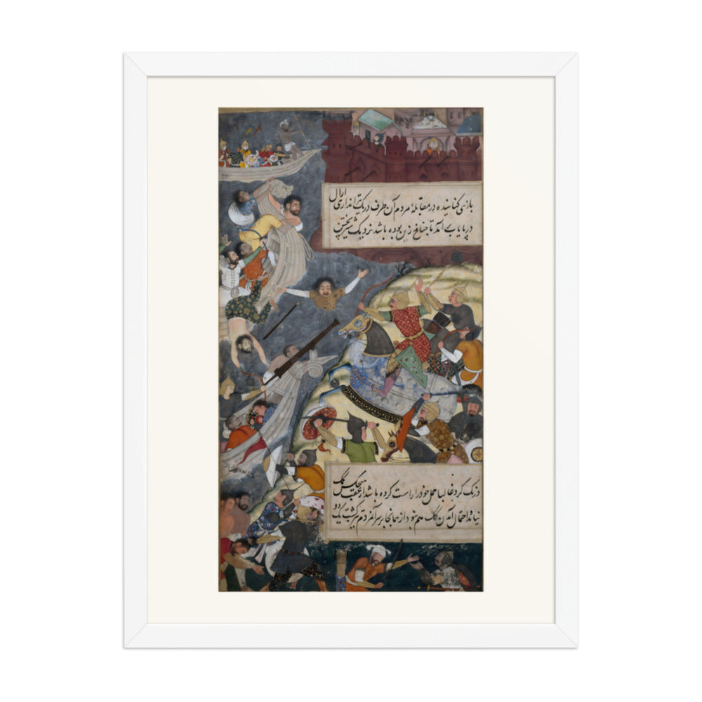 Pursuing the Inhabitants of Bilah Across the Indus — view 6