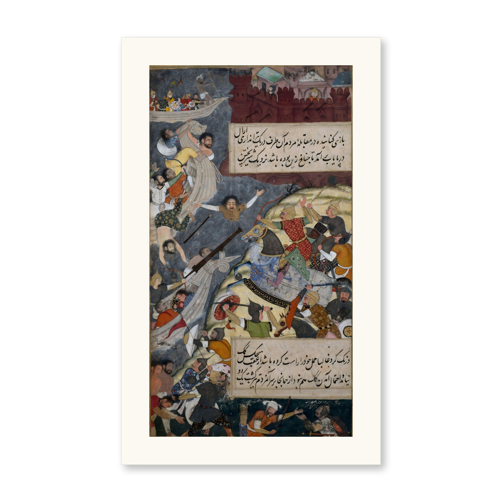 Pursuing the Inhabitants of Bilah Across the Indus — view 10
