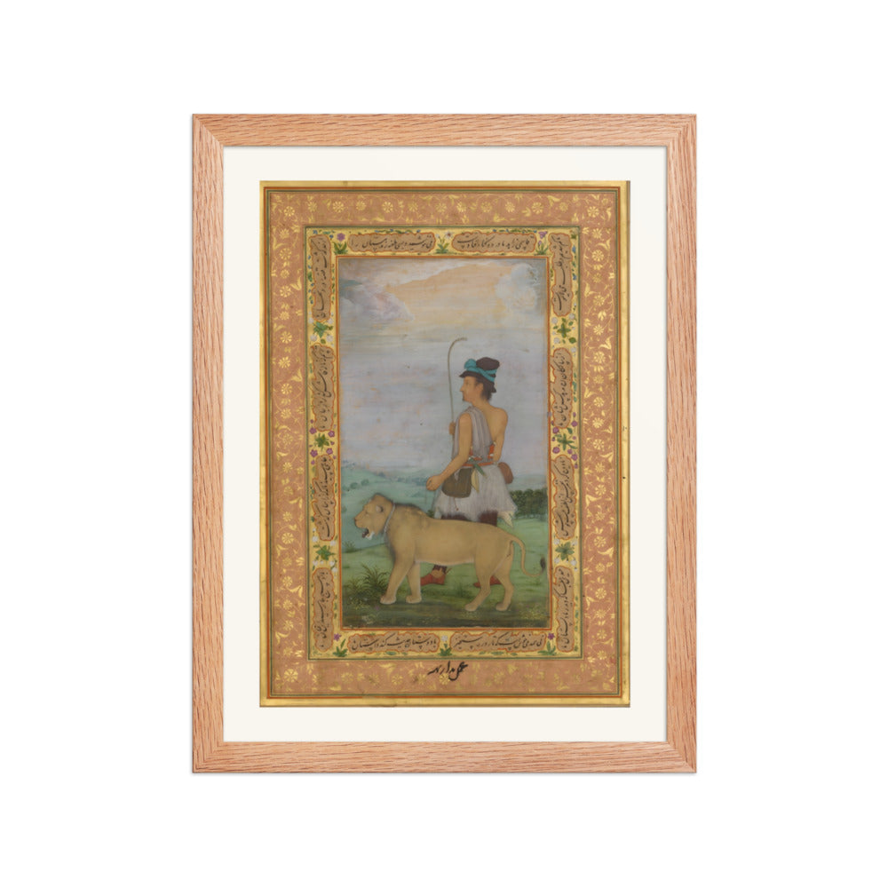 A Dervish with a Lion — view 2