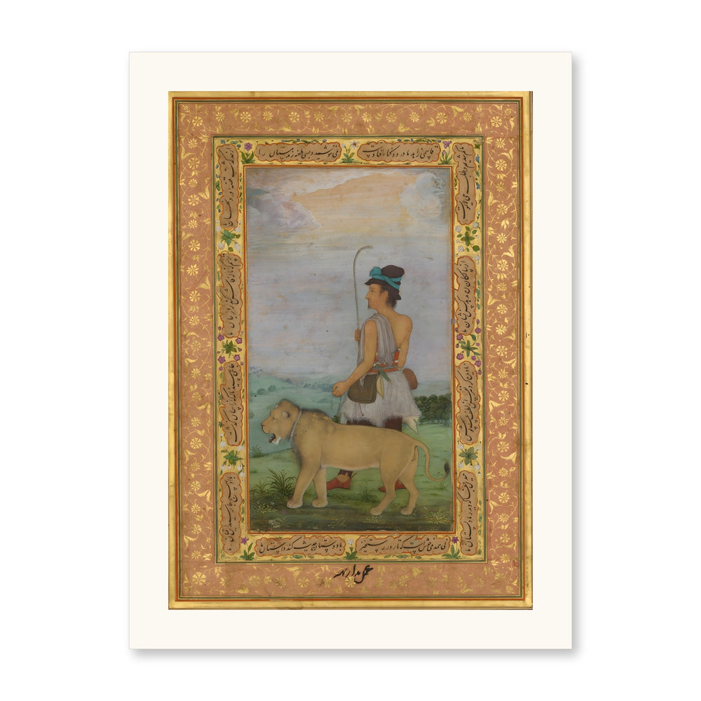 A Dervish with a Lion — view 7