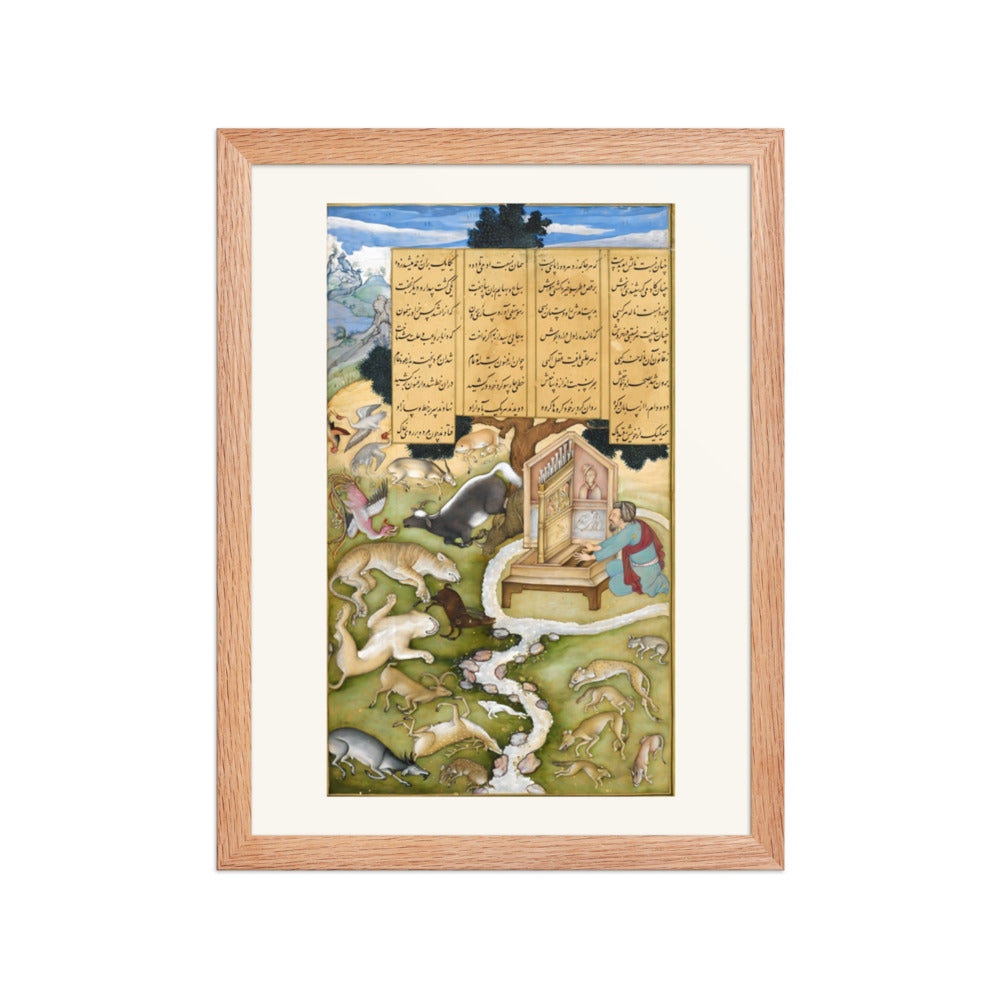 Plato Charming the Wild Animals with Music — view 2