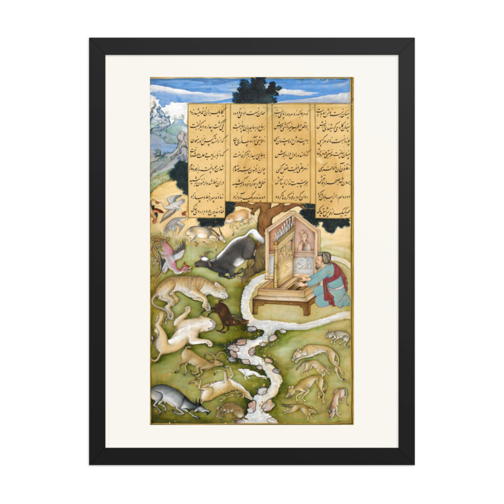 Plato Charming the Wild Animals with Music — view 4