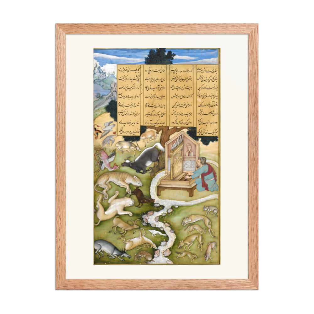 Plato Charming the Wild Animals with Music — view 5