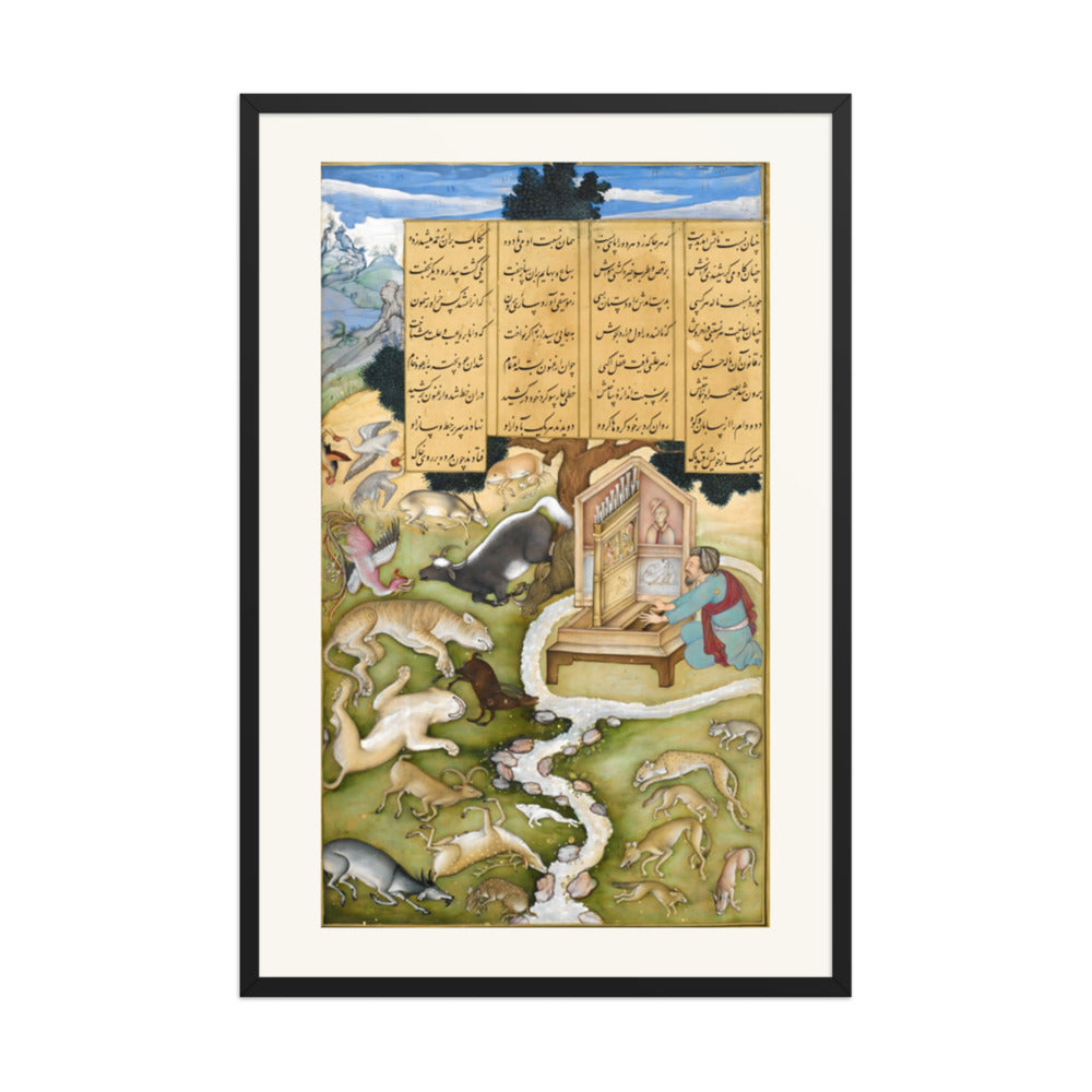Plato Charming the Wild Animals with Music — view 11