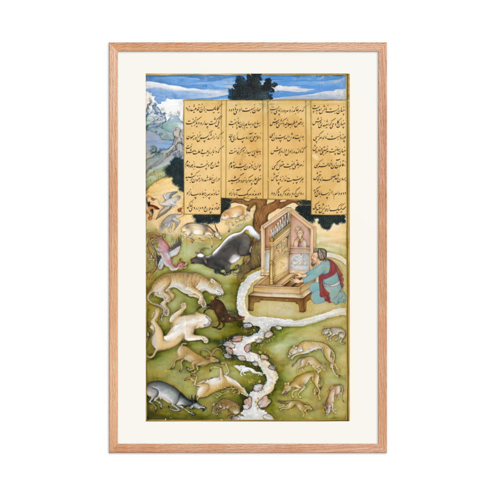 Plato Charming the Wild Animals with Music — view 12
