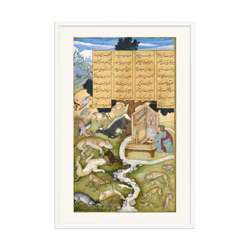 Plato Charming the Wild Animals with Music — view 13