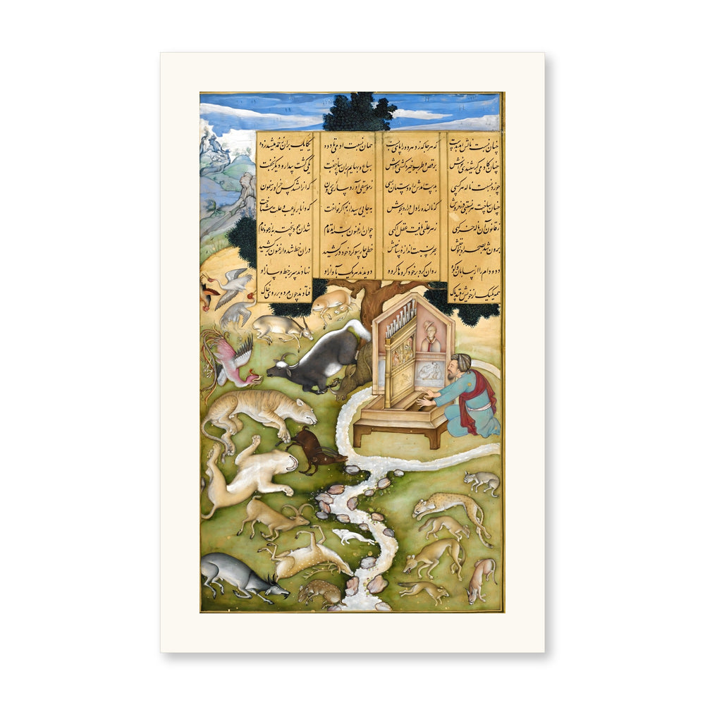 Plato Charming the Wild Animals with Music — view 10