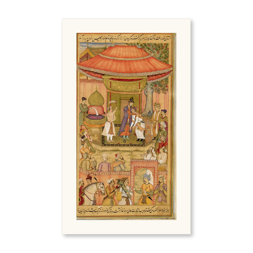 Mirza Kamran Submits to Humayun — view 10